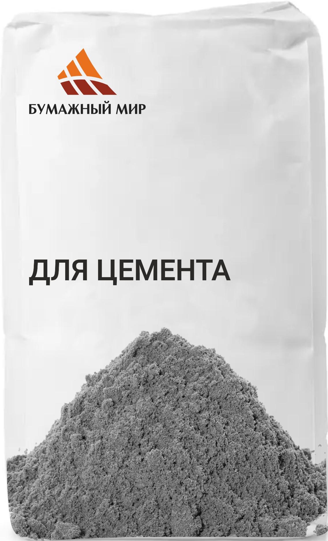Белый крафт мешок без плёнки 60х49,5х11 3/1УНМ для цемента