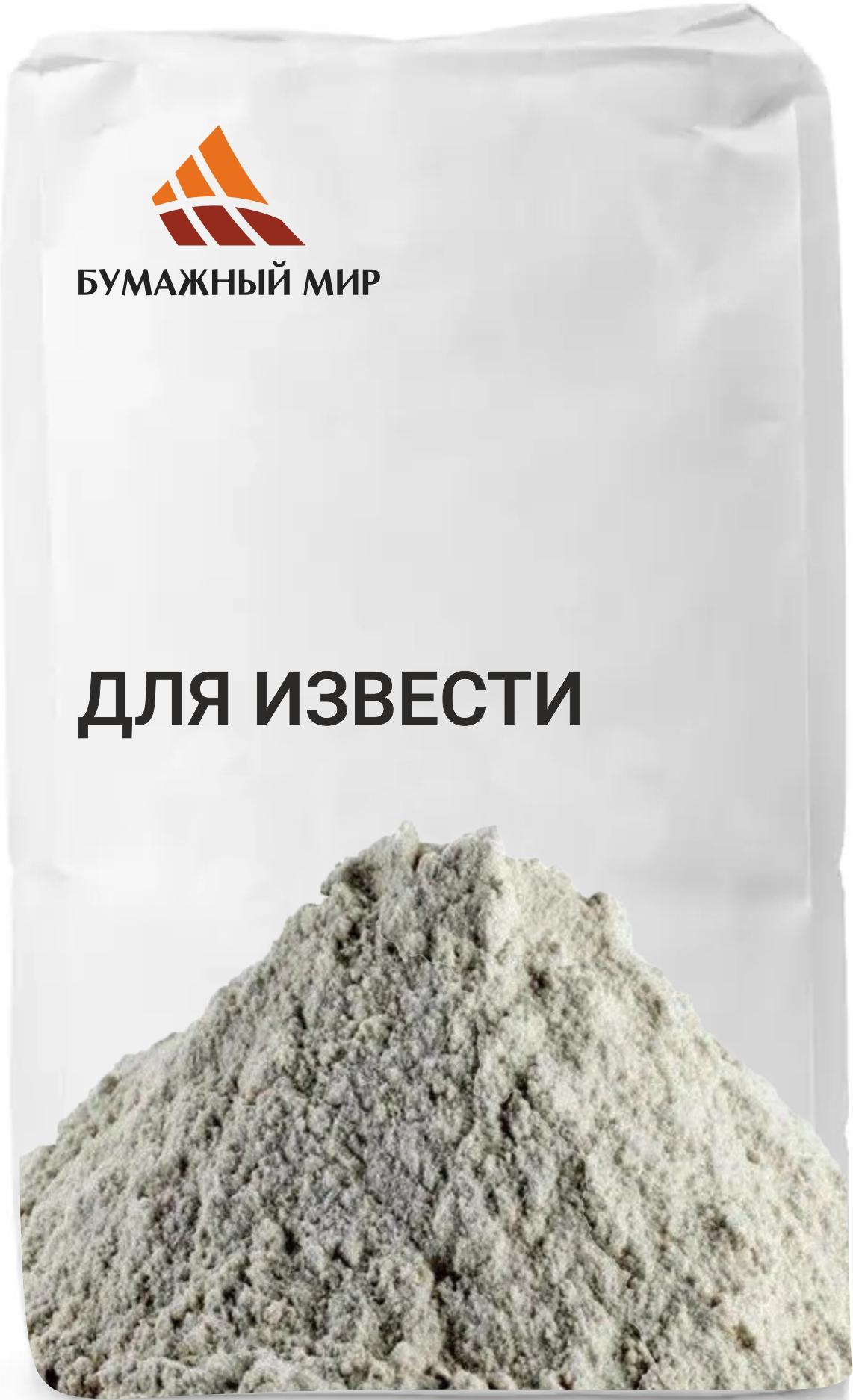 Белый мешок без плёнки 58х45х11 3/1УНМ для извести
