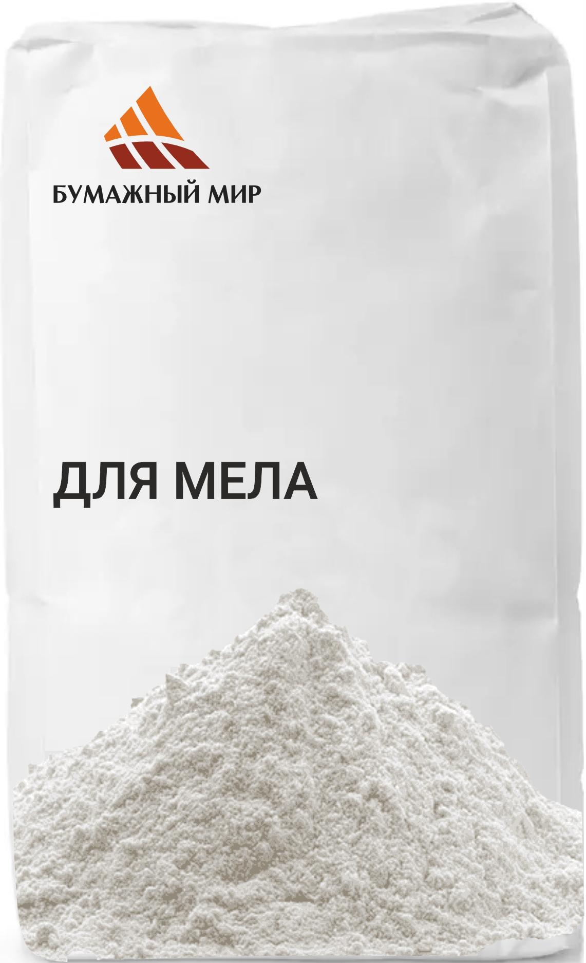 Белый крафт мешок с плёнкой между слоями 60х50х11 3/1УНМ(п) для мела