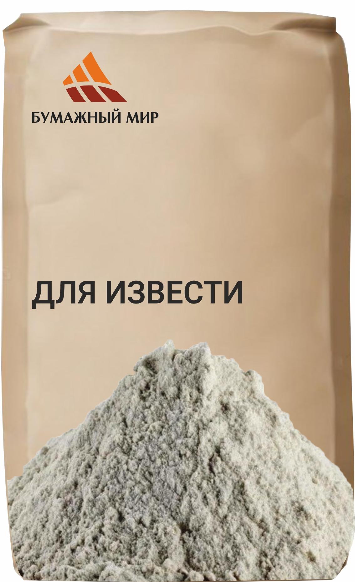 Бурый мешок без плёнки 60х49,5х11 2МК для извести