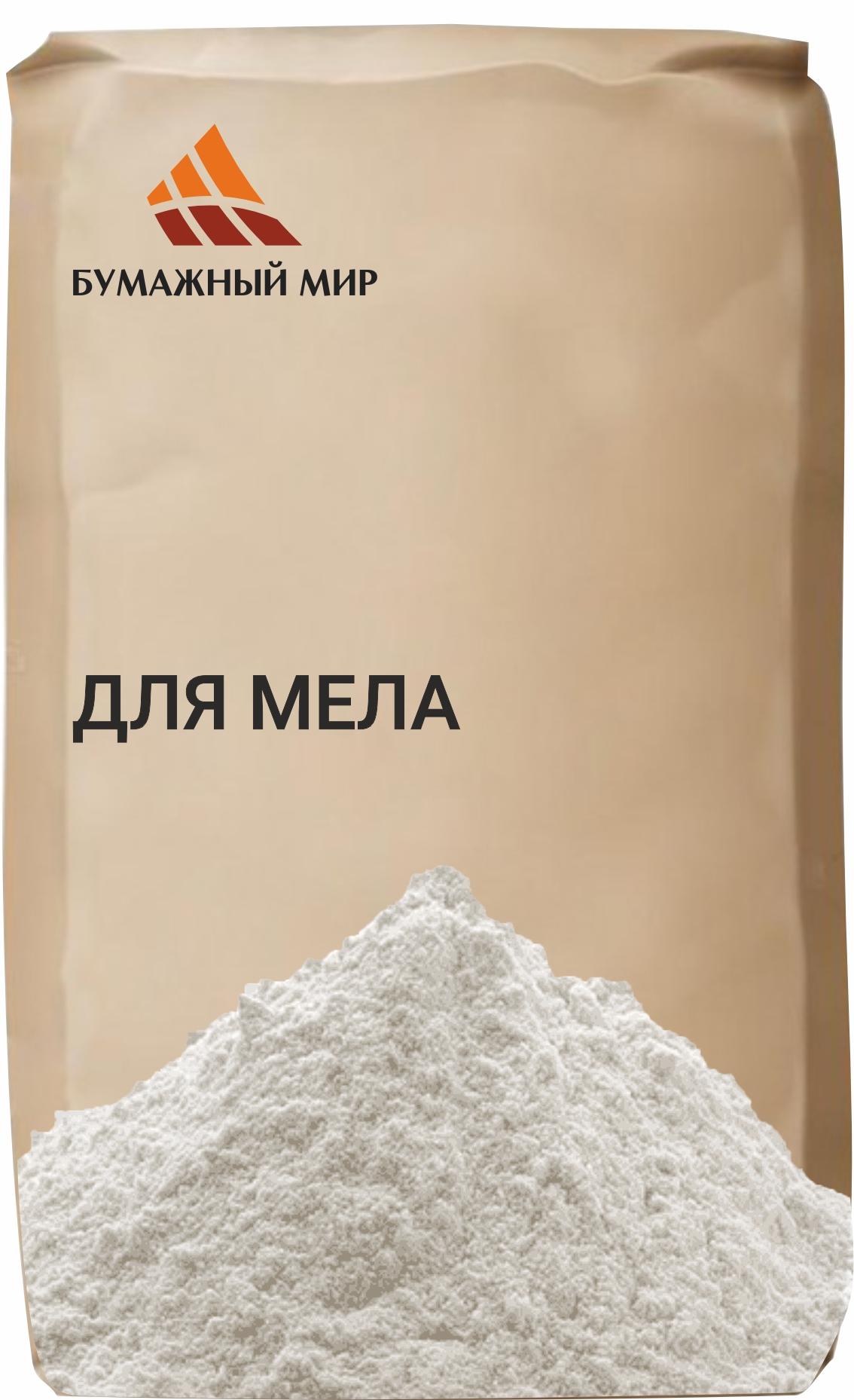 Бурый мешок без плёнки 58х45х11 3НМ для мела