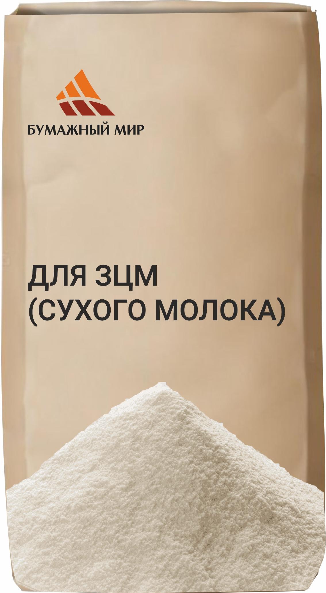 Бурый мешок без плёнки 92x50x13 3НМ для ЗЦМ (сухого молока)